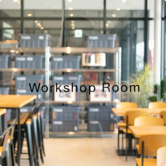 ワークショップ