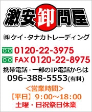 ��²��䲰 0120-22-3975 0120-22-8975 ���ջ���AM9:00��PM6:00(�������Ͻ���)