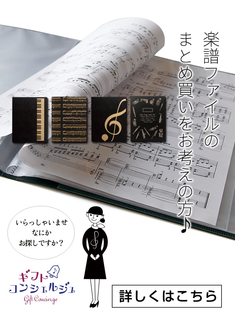 音楽雑貨のお店 Music For Living ミュージック フォ リビング ナカノ直営