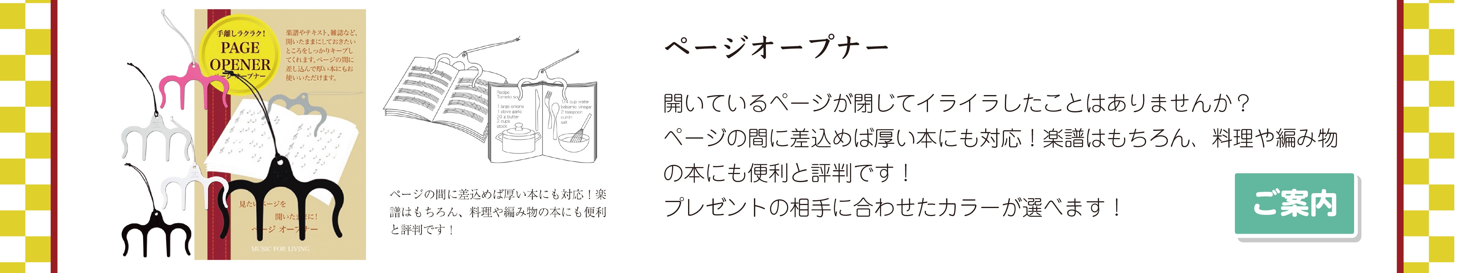 新春のお年賀やプチギフトにおすすめ12