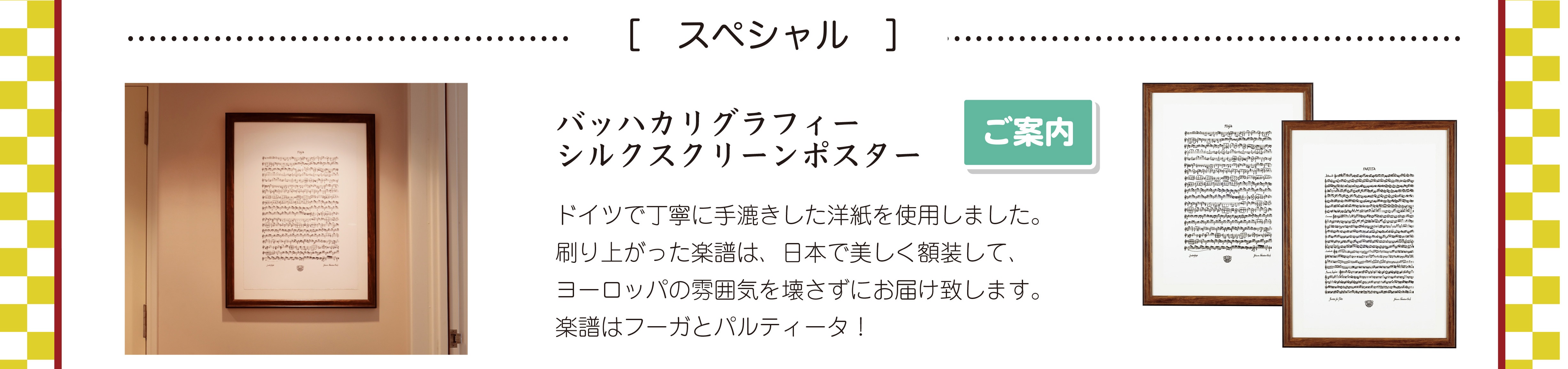 新春のお年賀やプチギフトにおすすめ14