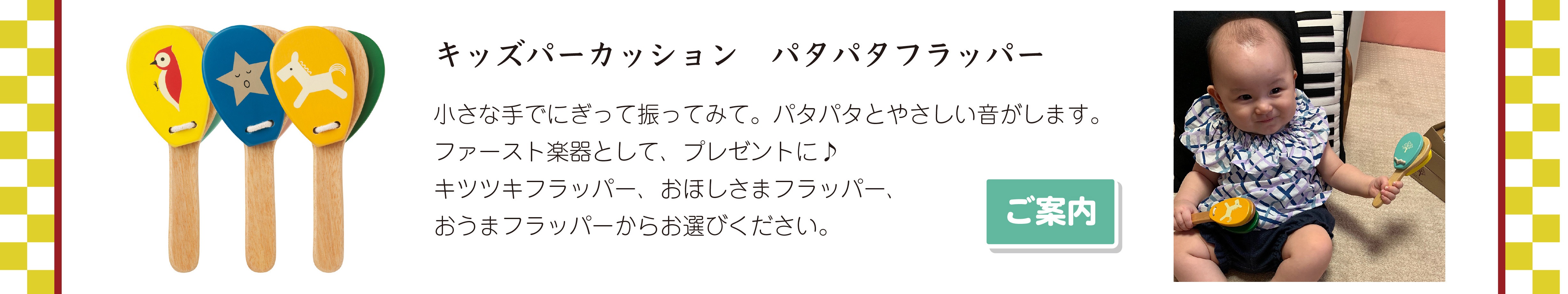 新春のお年賀やプチギフトにおすすめ16