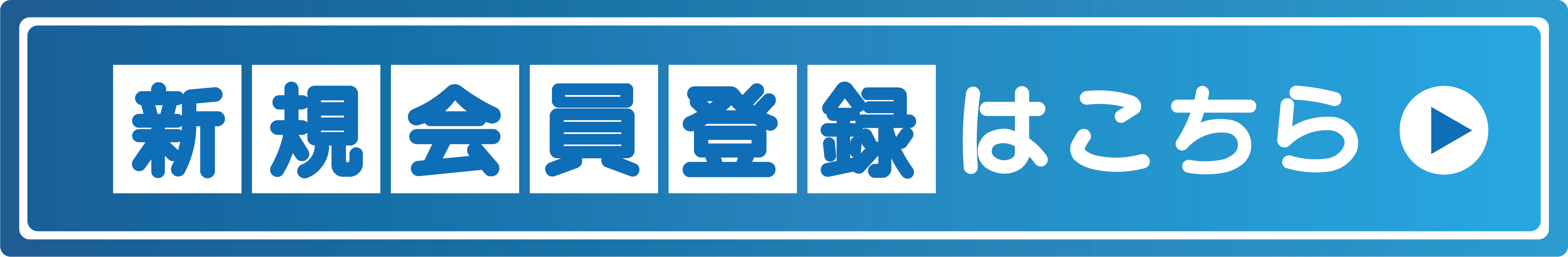 クーポンコードをお持ちの方はこちら