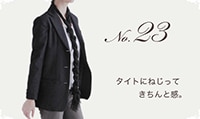 スーツ・ジャケットに似合う巻き方 No.23（タイトなねじり巻き）