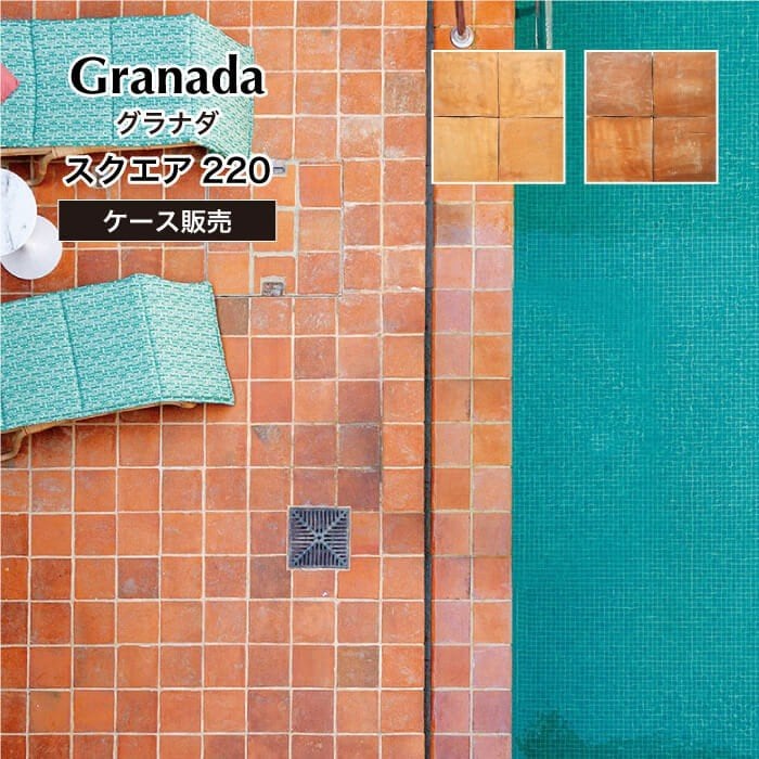 床材 セラコアミッド店 壁を飾る専門店 タイル レンガ ウッドなど豊富に揃う壁材