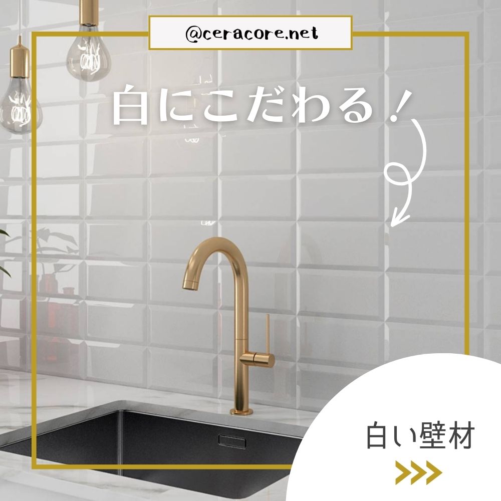 レア　ヴィンテージ　レードルラック　ホワイトタイル　東欧ヴィンテージ レアヴィンテージレードルラックホワイトタイル東欧ヴィンテージ