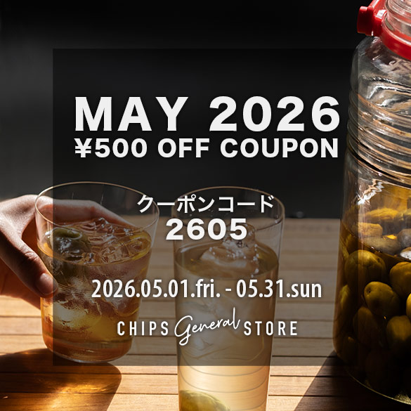 2026年5月限定クーポン