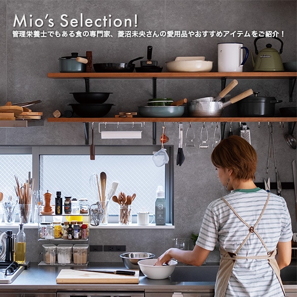Mio's Selection!