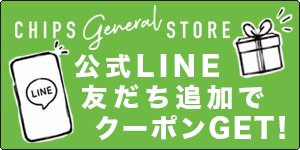 LINE友だち追加
