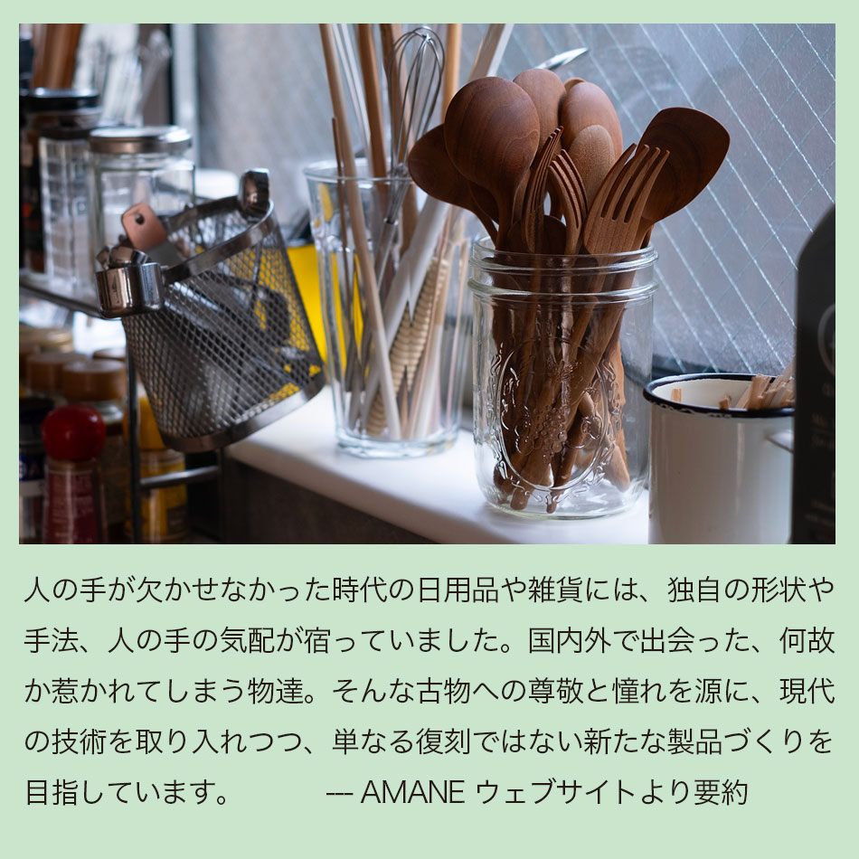 Mio's Selection! - 管理栄養士・菱沼未央さんのお皿や愛用品をご紹介