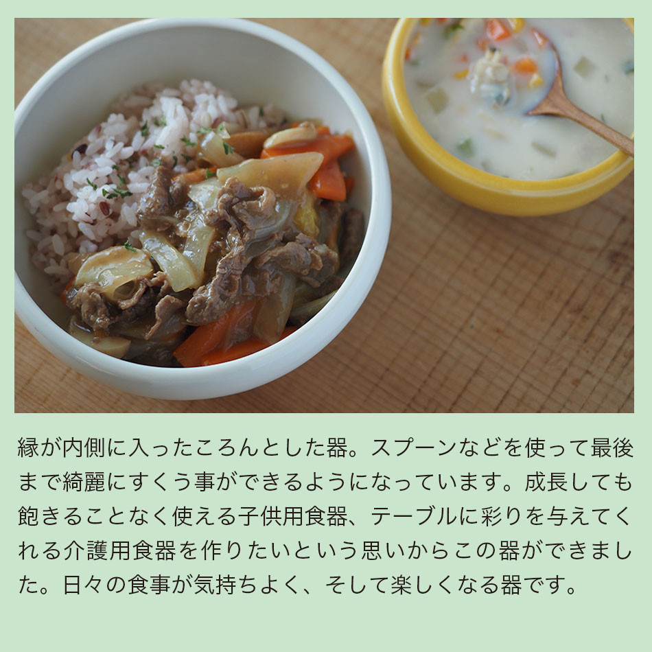 easyscoop_detail