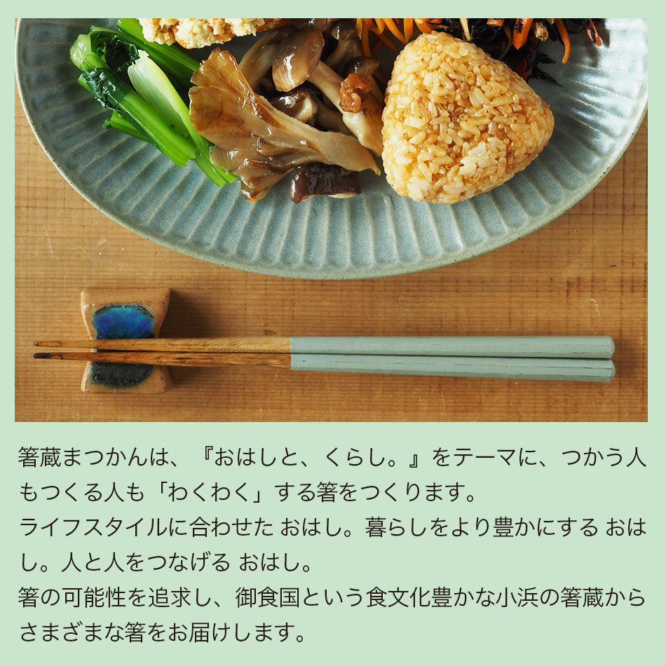hashikura_detail
