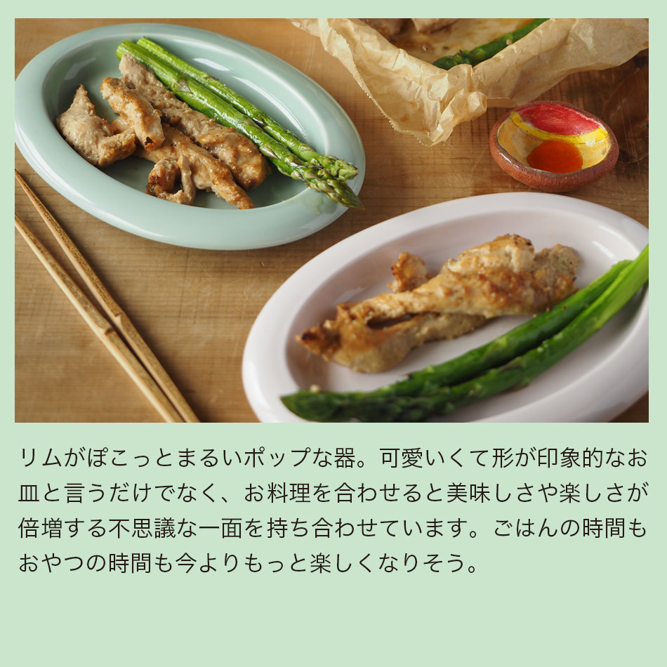 popdishes_detail