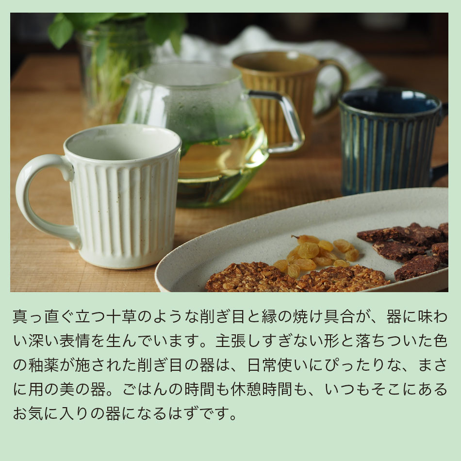 easyscoop_detail