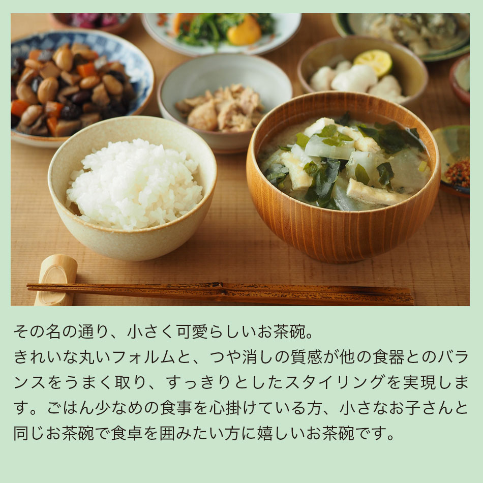 tinyricebowl_detail
