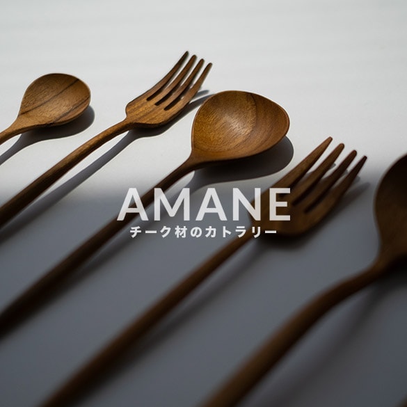 amane