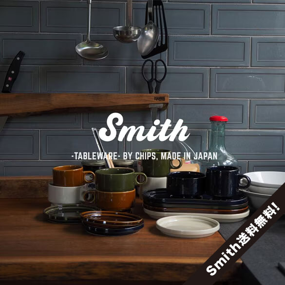 Smith