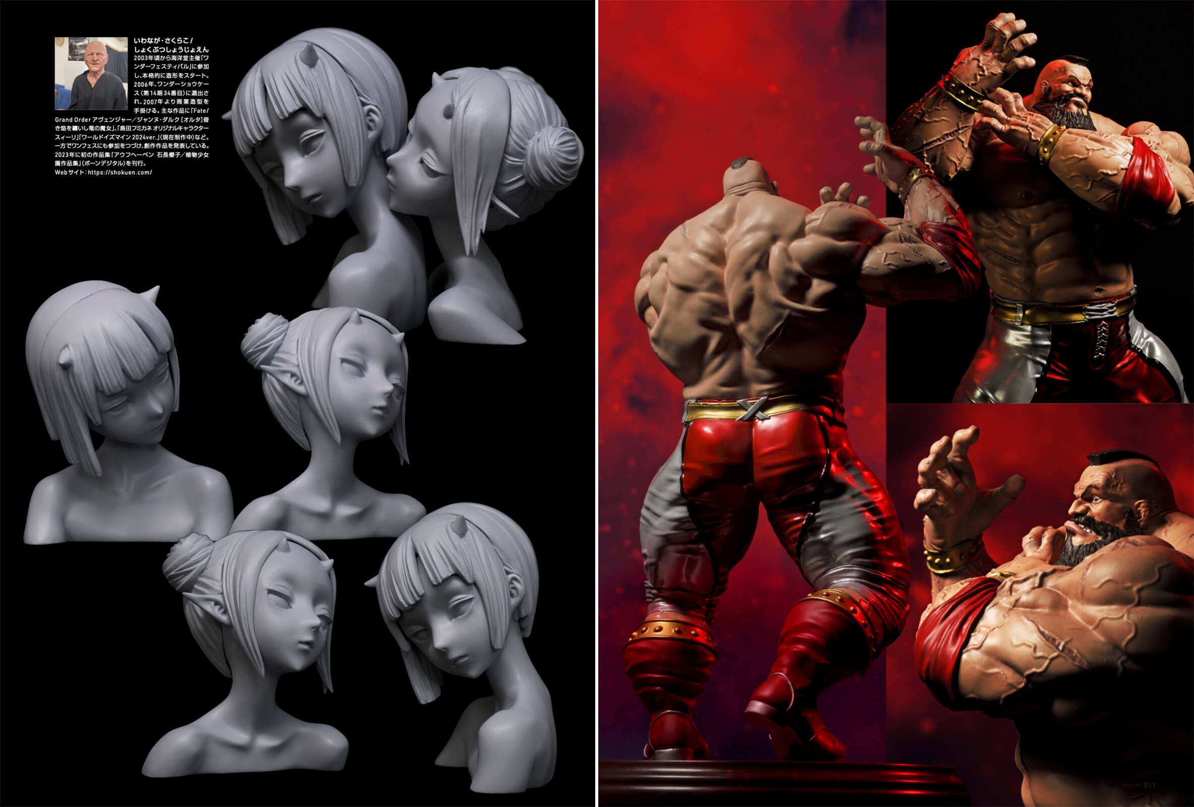 スカルプターズ・ラボ02 | 書籍,テーマから探す,スカルプト | CGWORLD SHOP