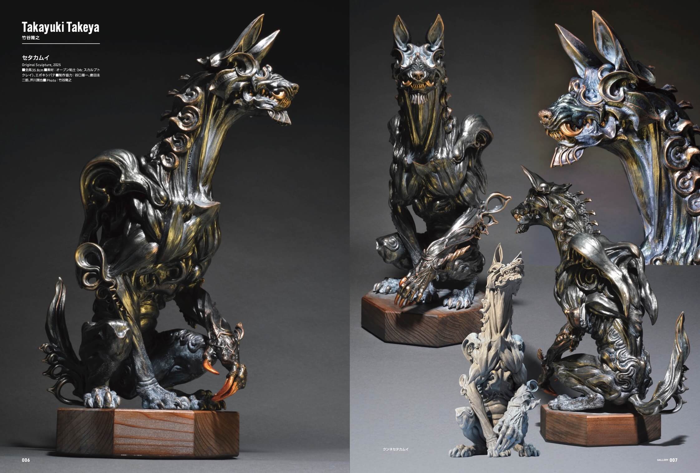 スカルプターズ・ラボ03 | すべての商品 | CGWORLD SHOP