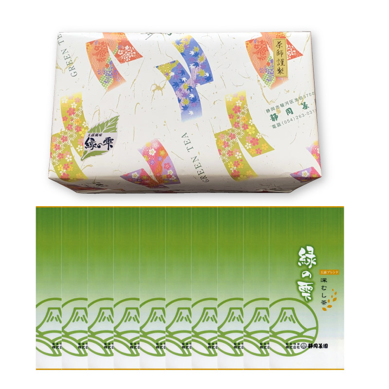 2024年 静岡県産 新茶 100g×20袋 静岡の新茶】清水のこだわり新茶セット（80g×1袋・100g×1袋