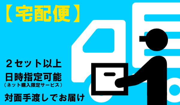 茶農家茶2セット以上の商品ページへのリンク
