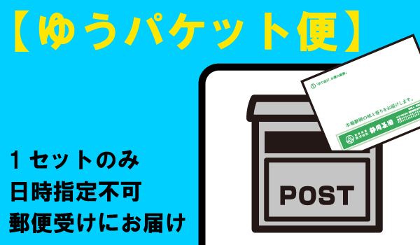茶農家茶1セットの商品ページへのリンク