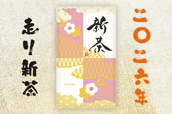 商品画像（仮）