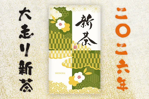 商品画像（仮）