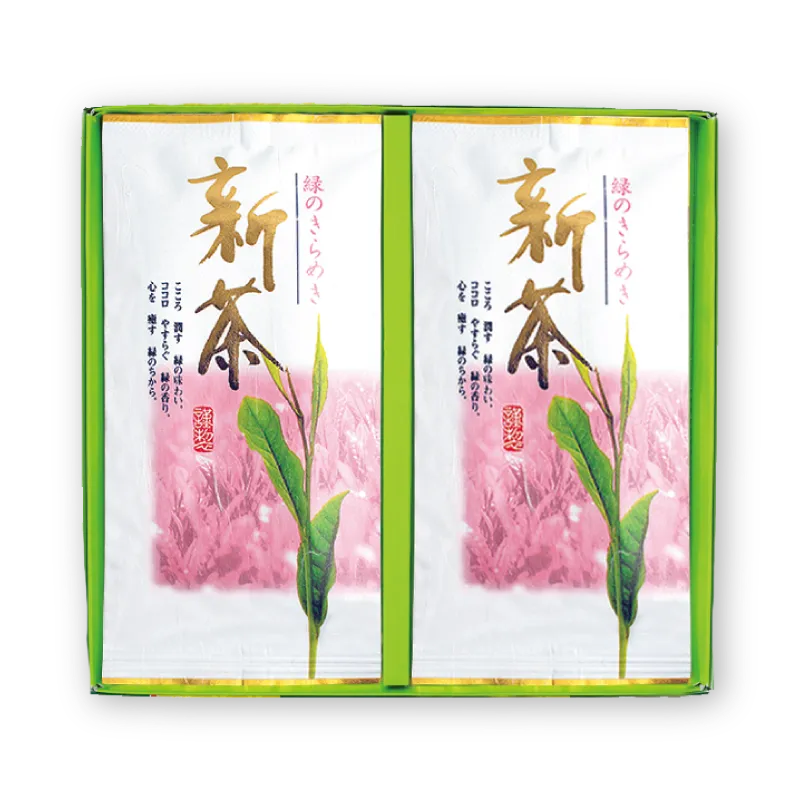 2026年新茶　桜。新芽のイラストが描かれた白と桃色のパッケージ　2本入り　横並び　蓋付き化粧箱　包装済み