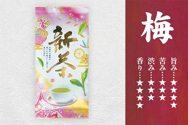 商品画像（仮）