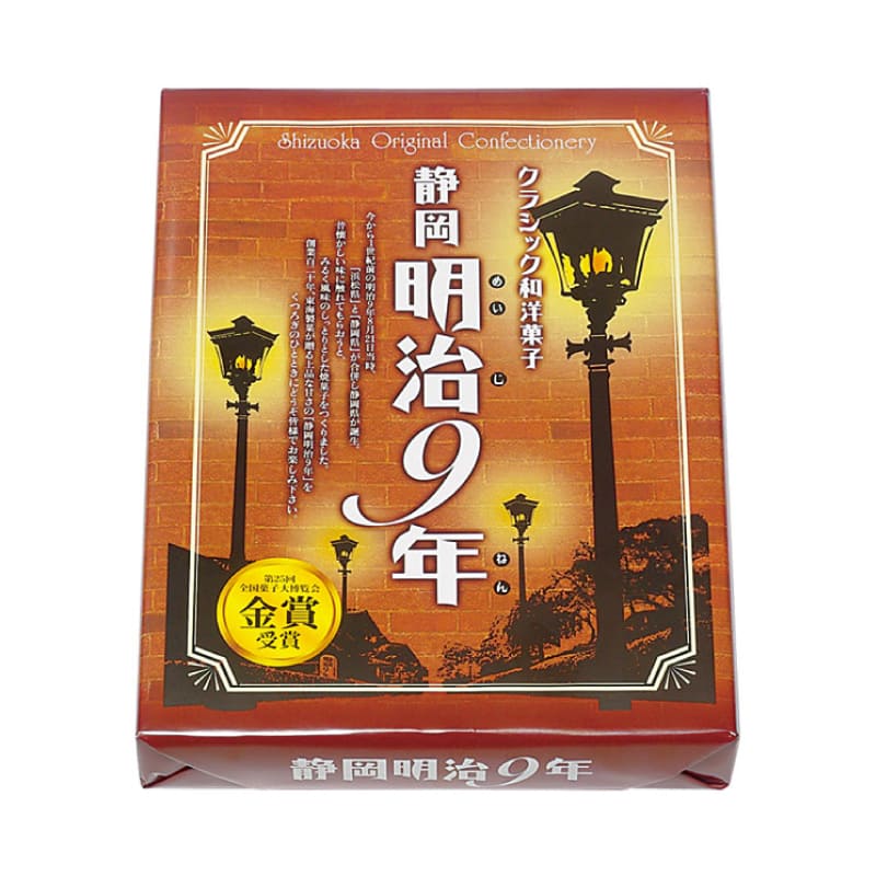 商品が入ります