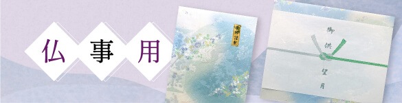 【有料】箱＋包装紙