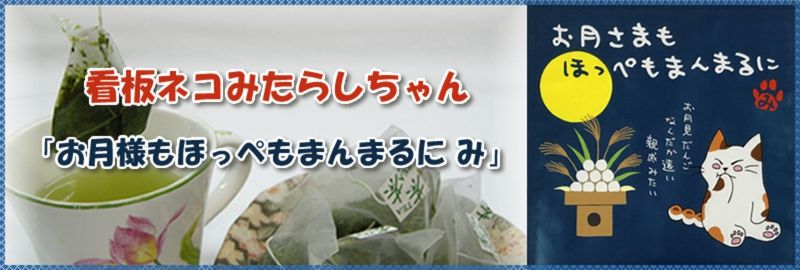 ���ĥͥ��ߤ��餷�����ؤ����ͤ�ۤäڤ�ޤ�ޤ�ˡ��ߡ�