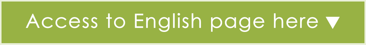 English page