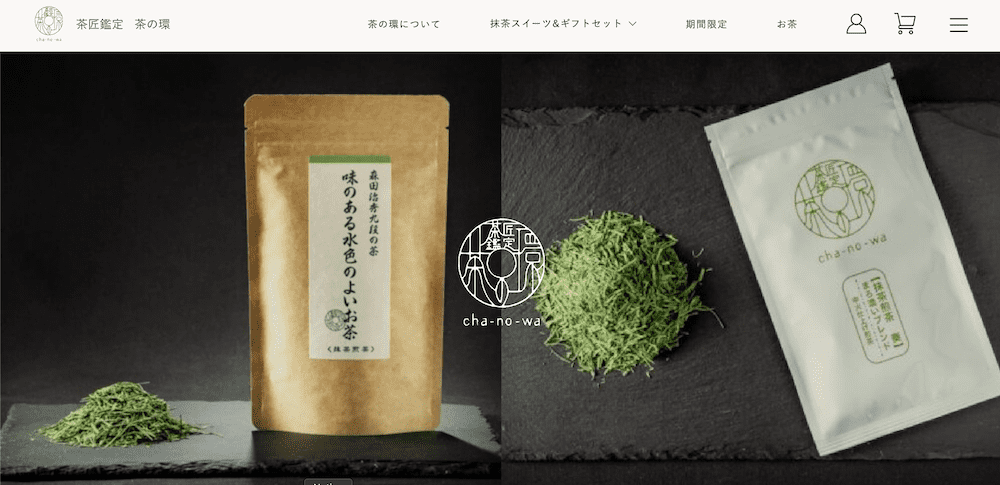 茶匠鑑定 茶の環 | 茶の環ストーリー