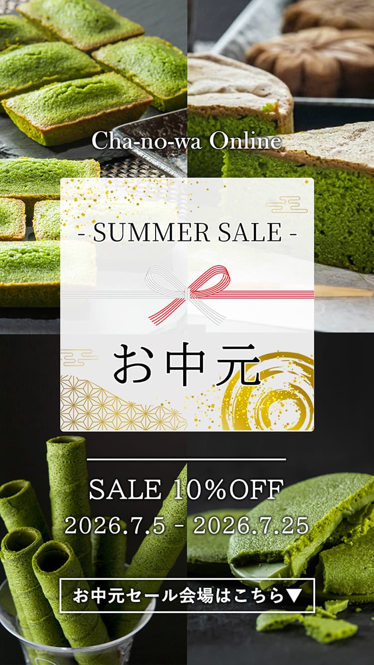 抹茶スイーツ専門店 茶の環｜公式オンラインショップ