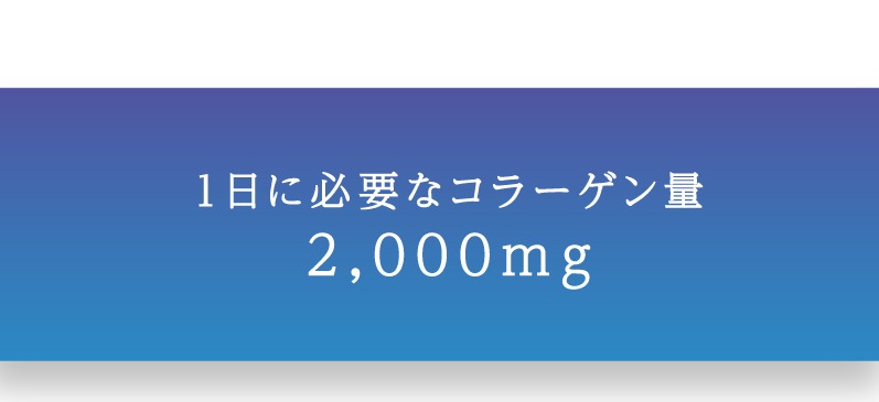 まぐろコラーゲン商品情報