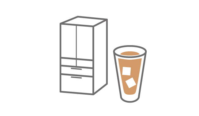 冷やして飲む場合