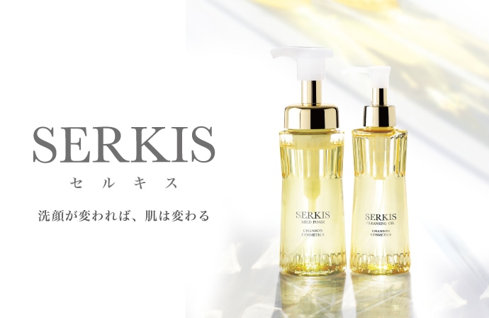 セルキス