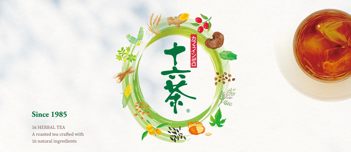 カフェインゼロ　十六茶