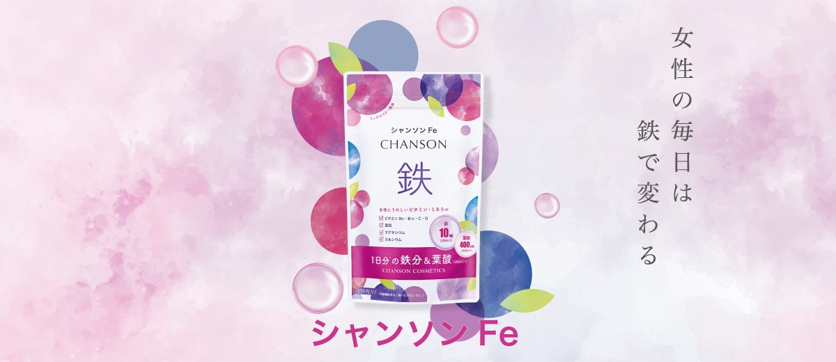 シャンソンＦｅ