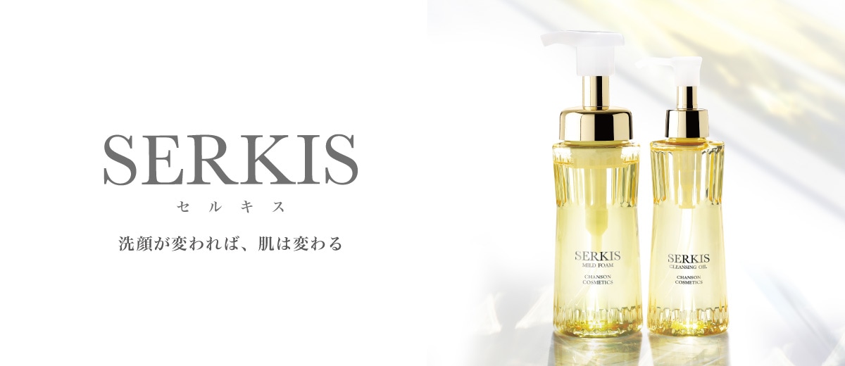セルキス