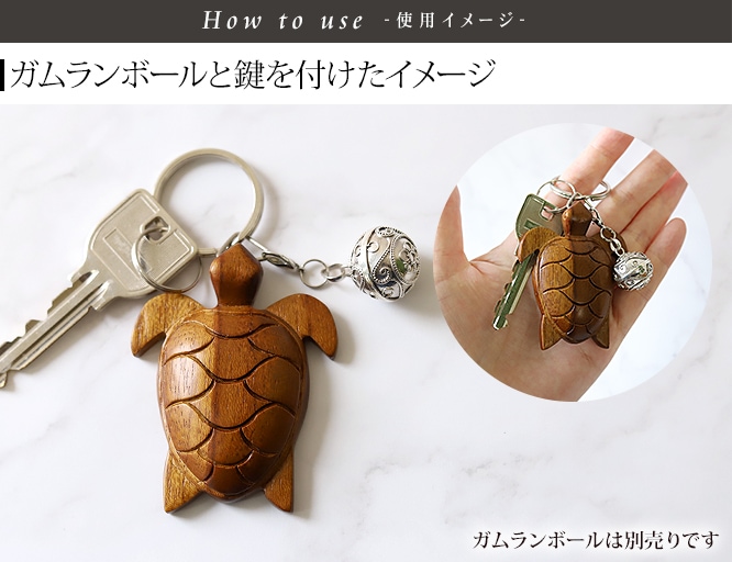 木製キーリング(ウミガメ)(うみがめ)(Honu ホヌ) の通販｜ガムランボール専門店Chantii