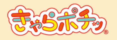きゃらポチッ