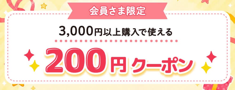 きゃらポチッ