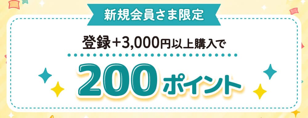 きゃらポチッ