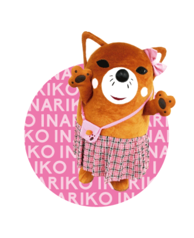 いなりコ