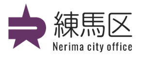 きゃらポチッ　ねり丸