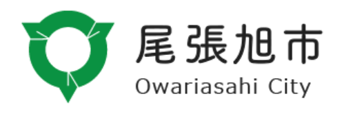 愛知県尾張旭市