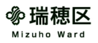 愛知県名古屋市瑞穂区